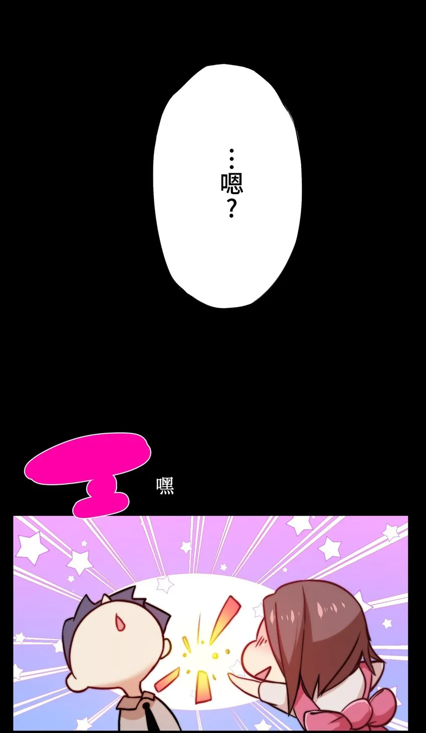 4 决心 第54页