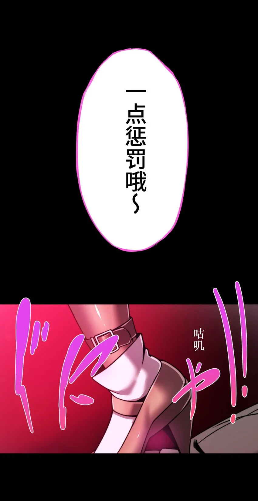 4 决心 第58页