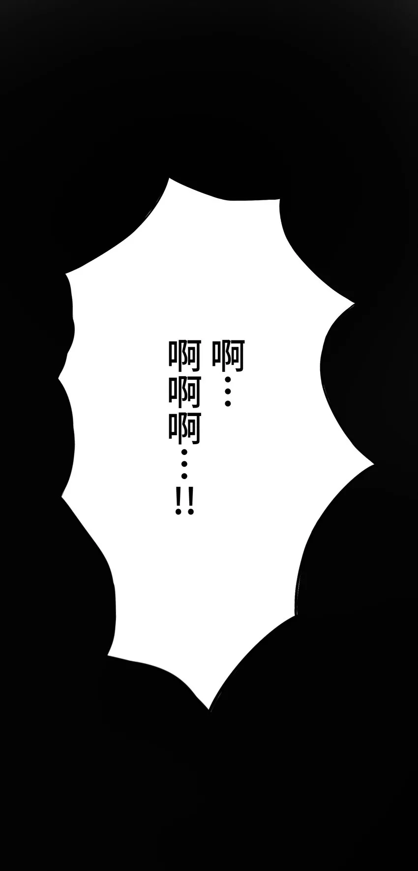4 决心 第59页