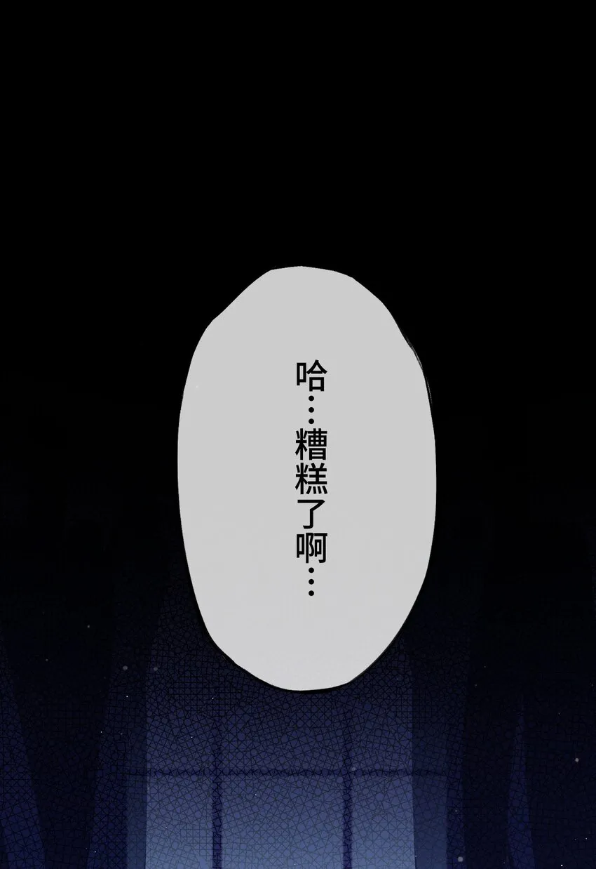 4 决心 第60页