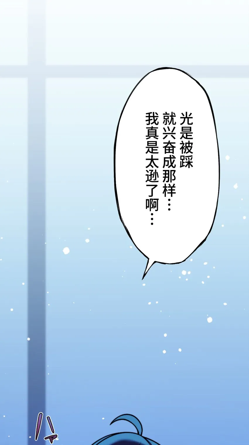 4 决心 第63页