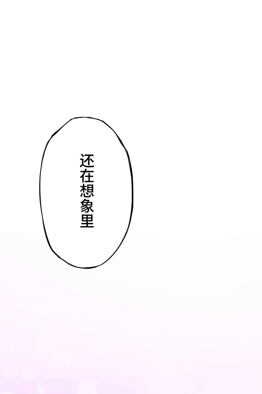 4 决心 第65页