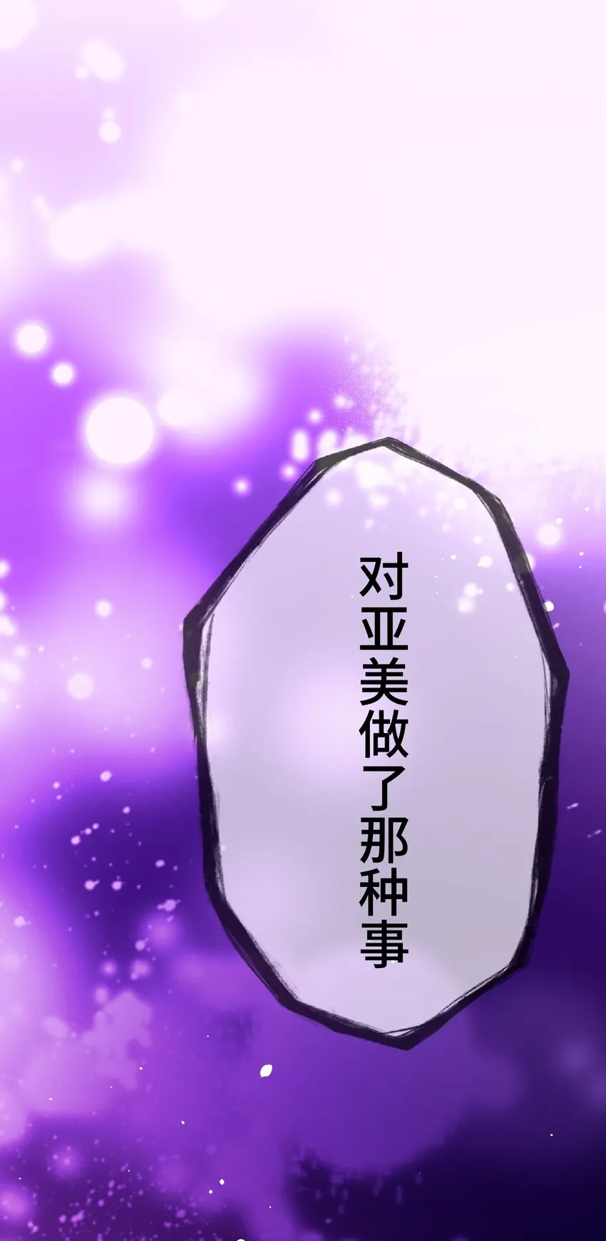 4 决心 第66页