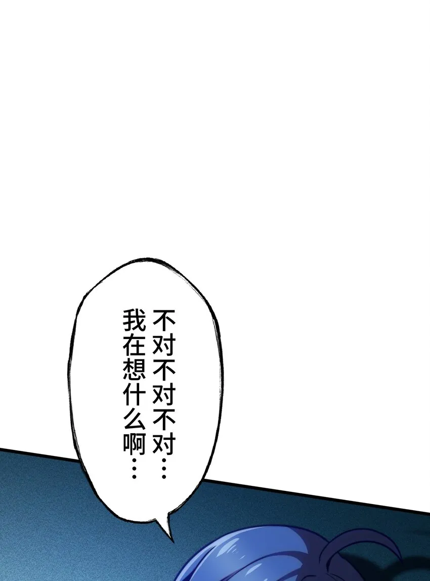 4 决心 第68页