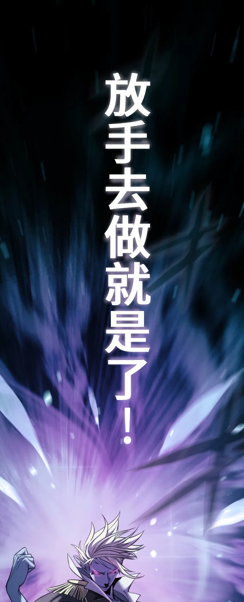 4 决心 第70页