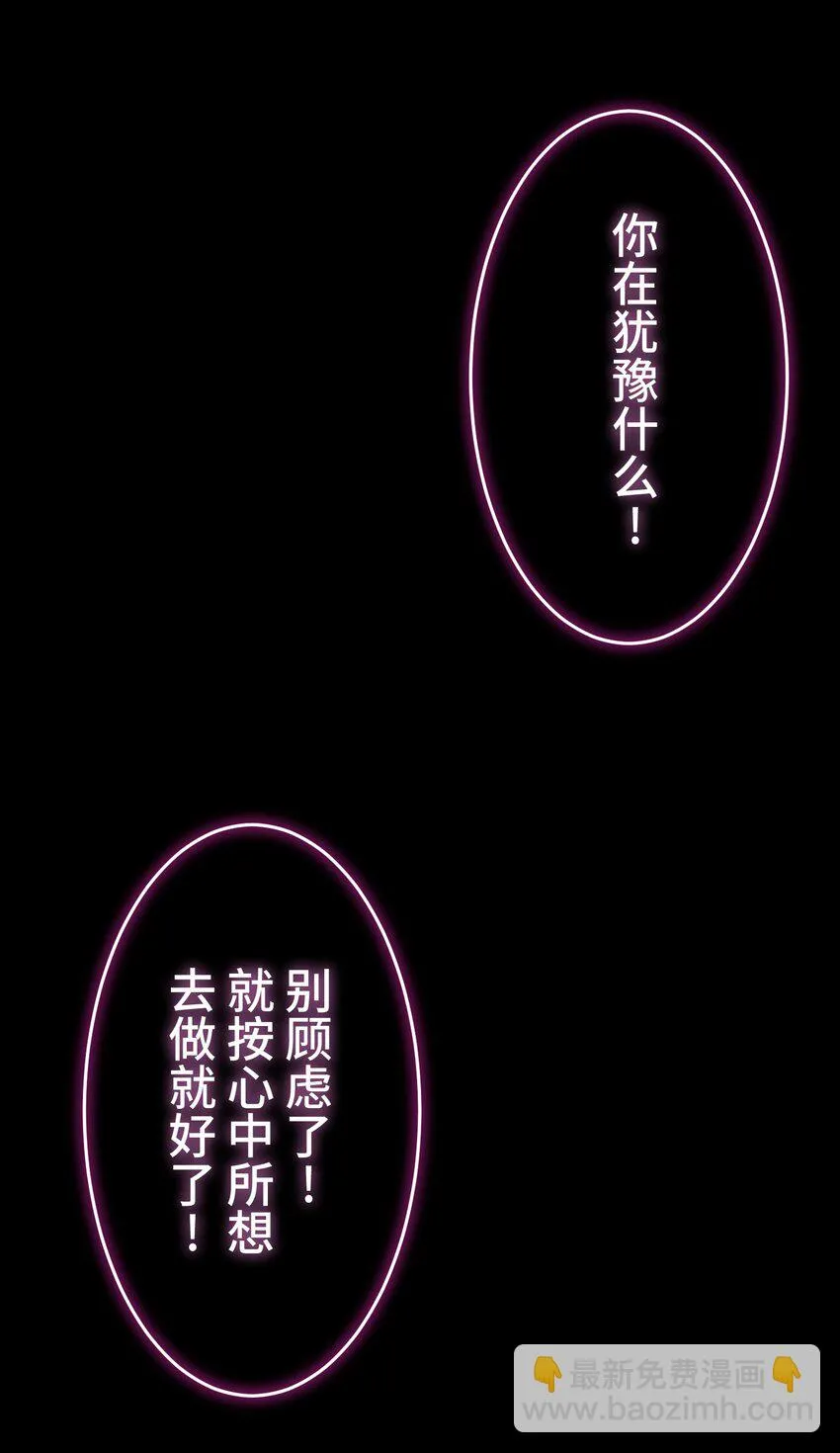 4 决心 第72页