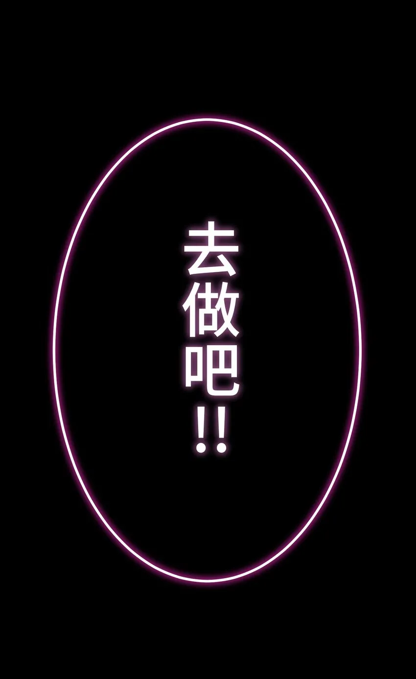 4 决心 第74页