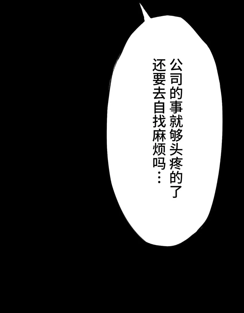 4 决心 第76页
