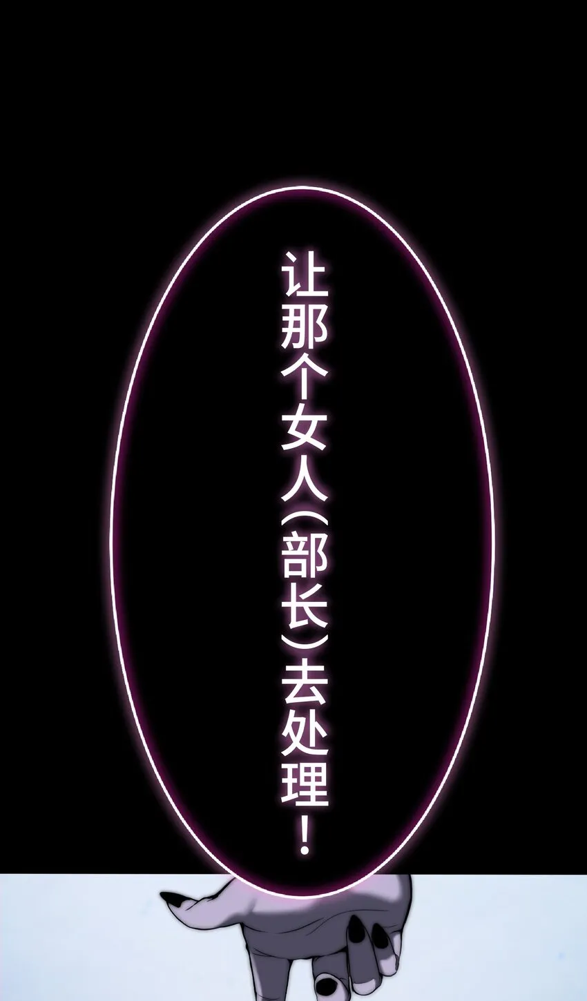 4 决心 第78页