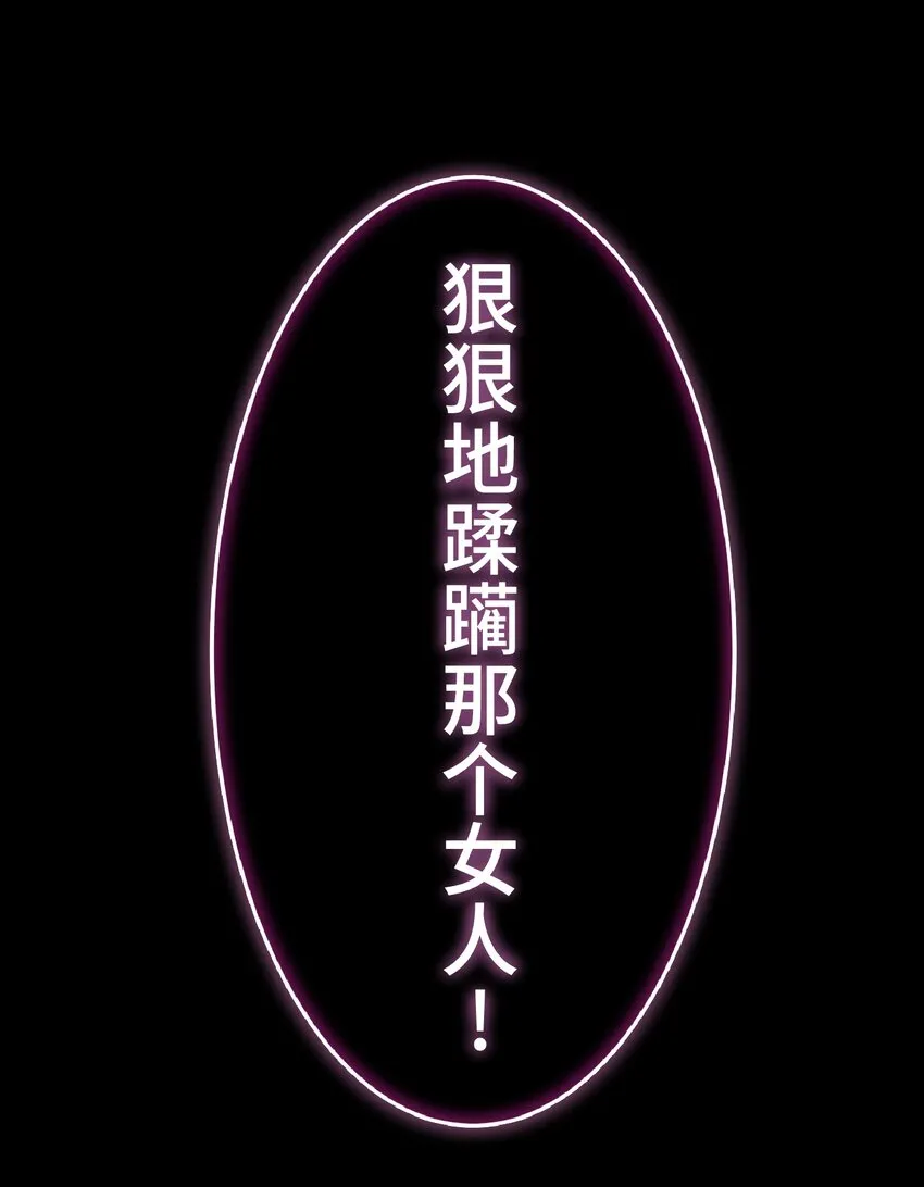 4 决心 第81页