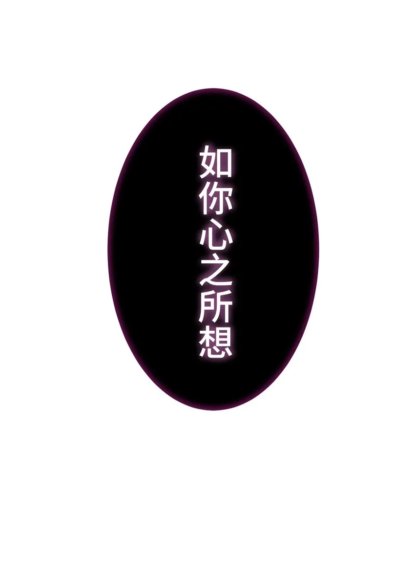 4 决心 第91页