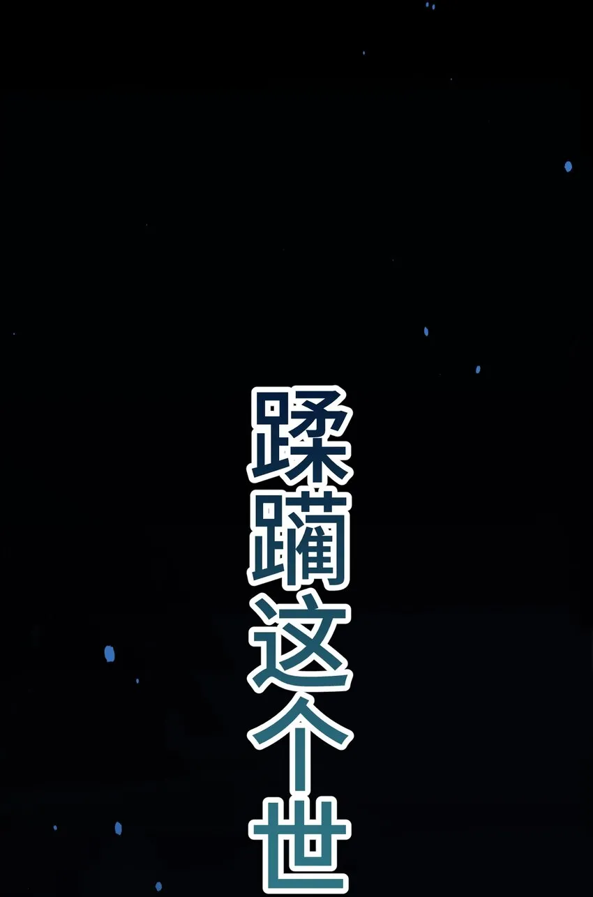 4 决心 第93页
