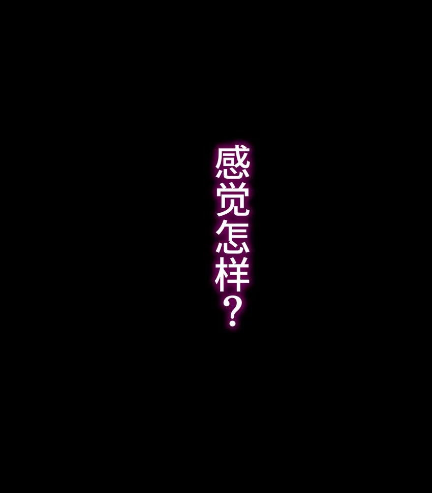 3 理解 第6页