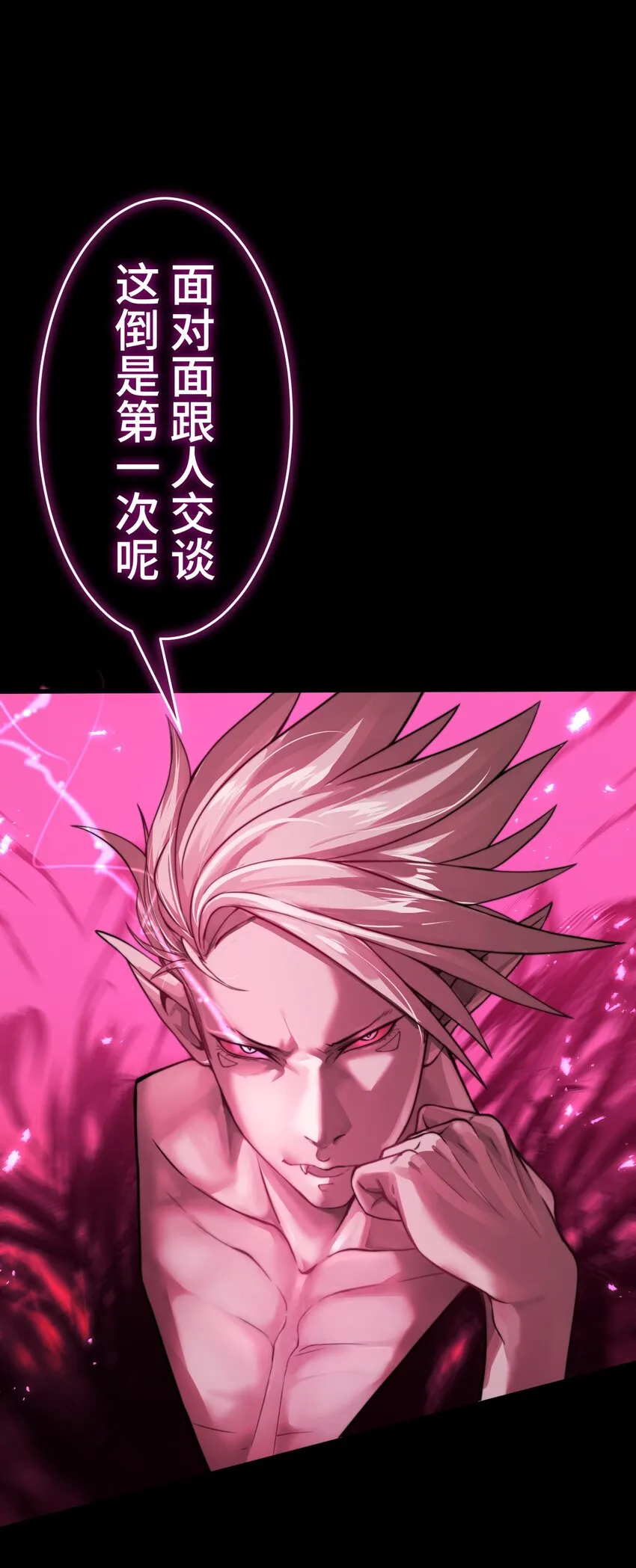 3 理解 第13页