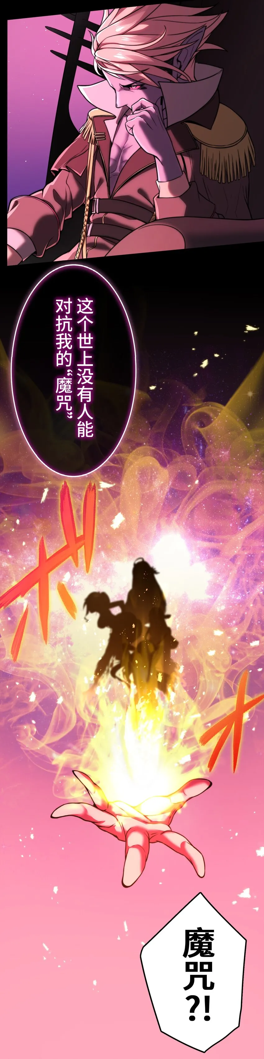 3 理解 第18页