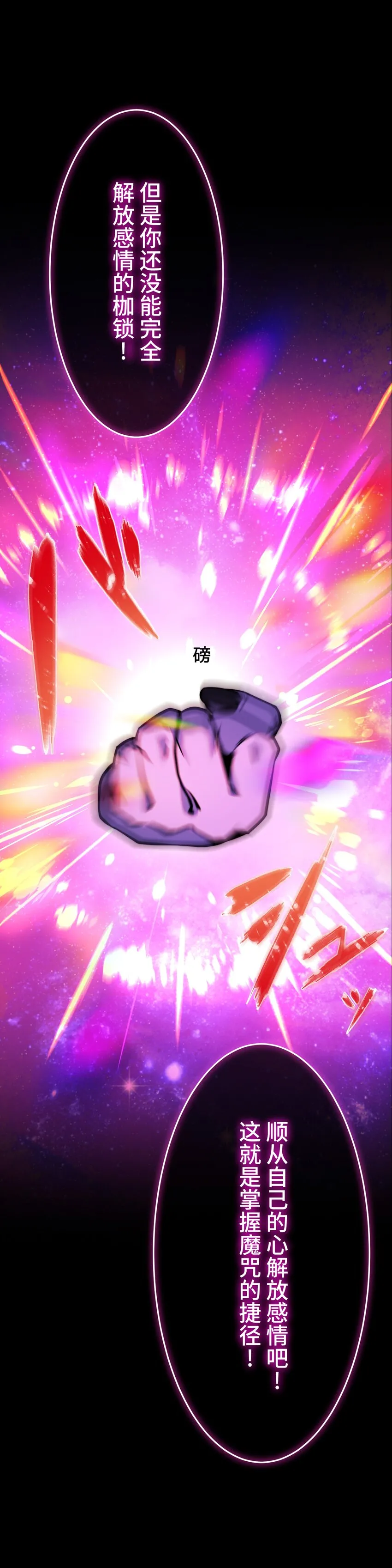 3 理解 第21页