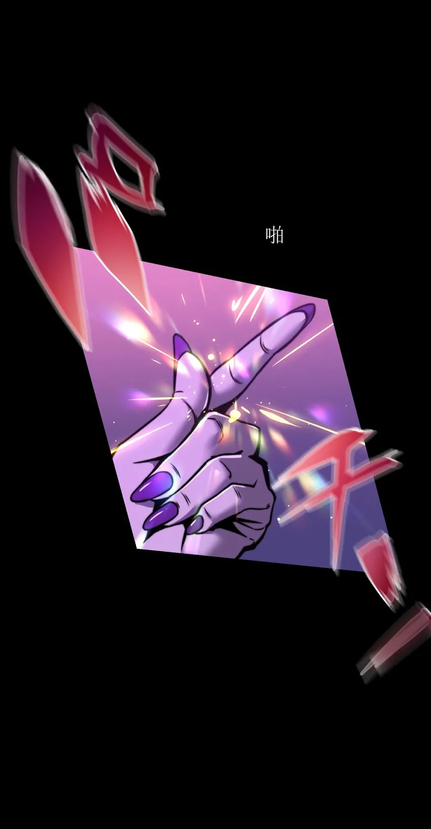 3 理解 第22页