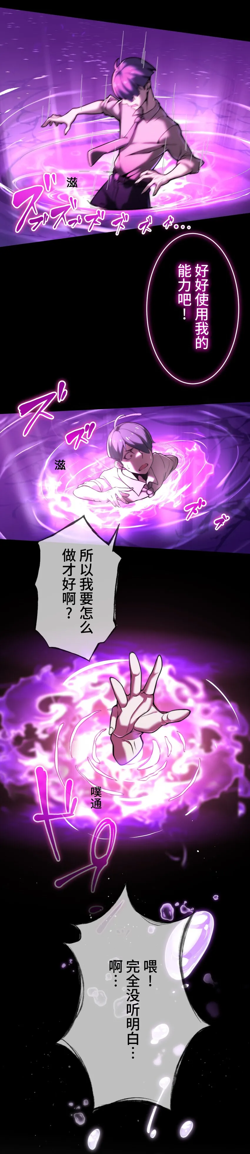 3 理解 第26页