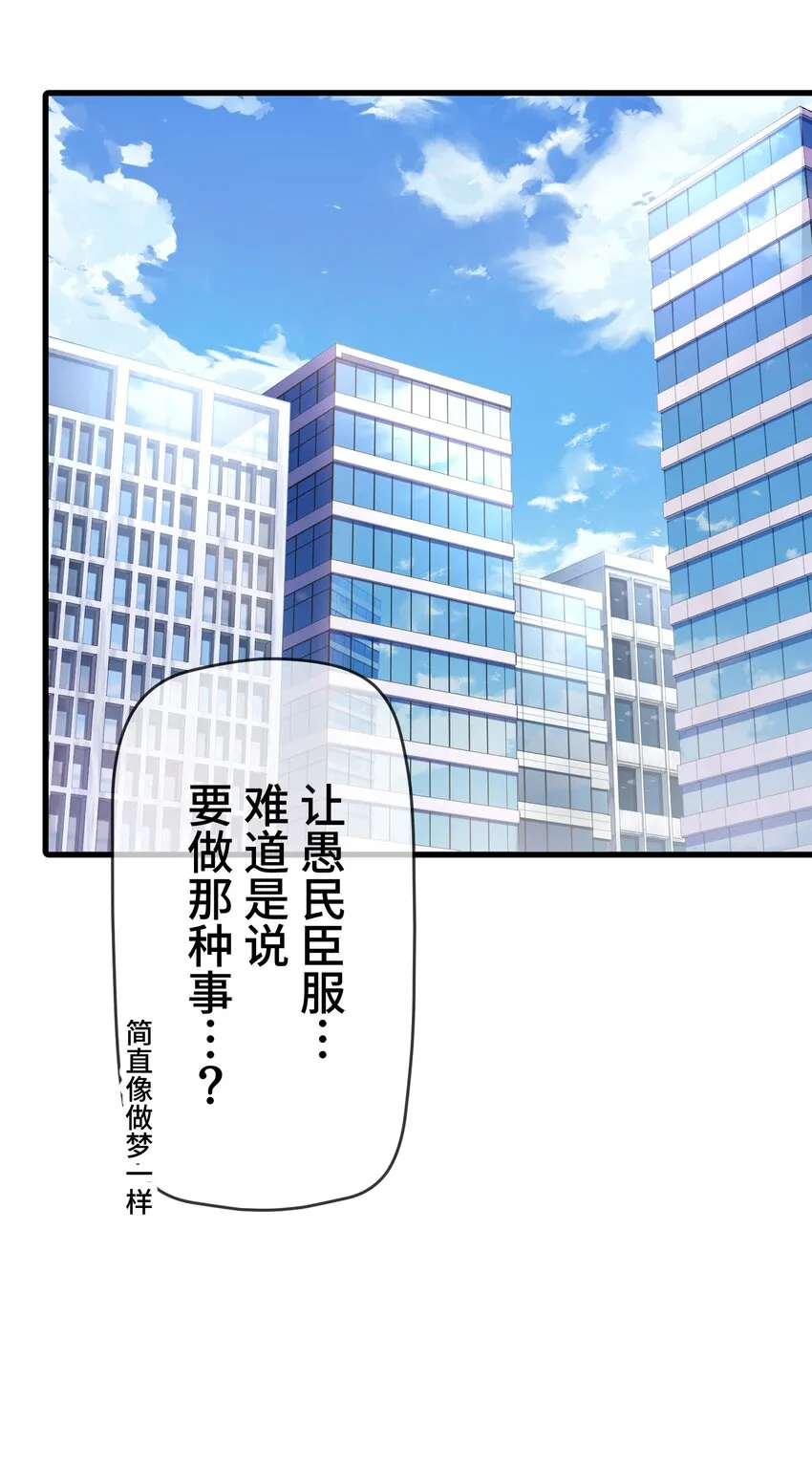 3 理解 第31页