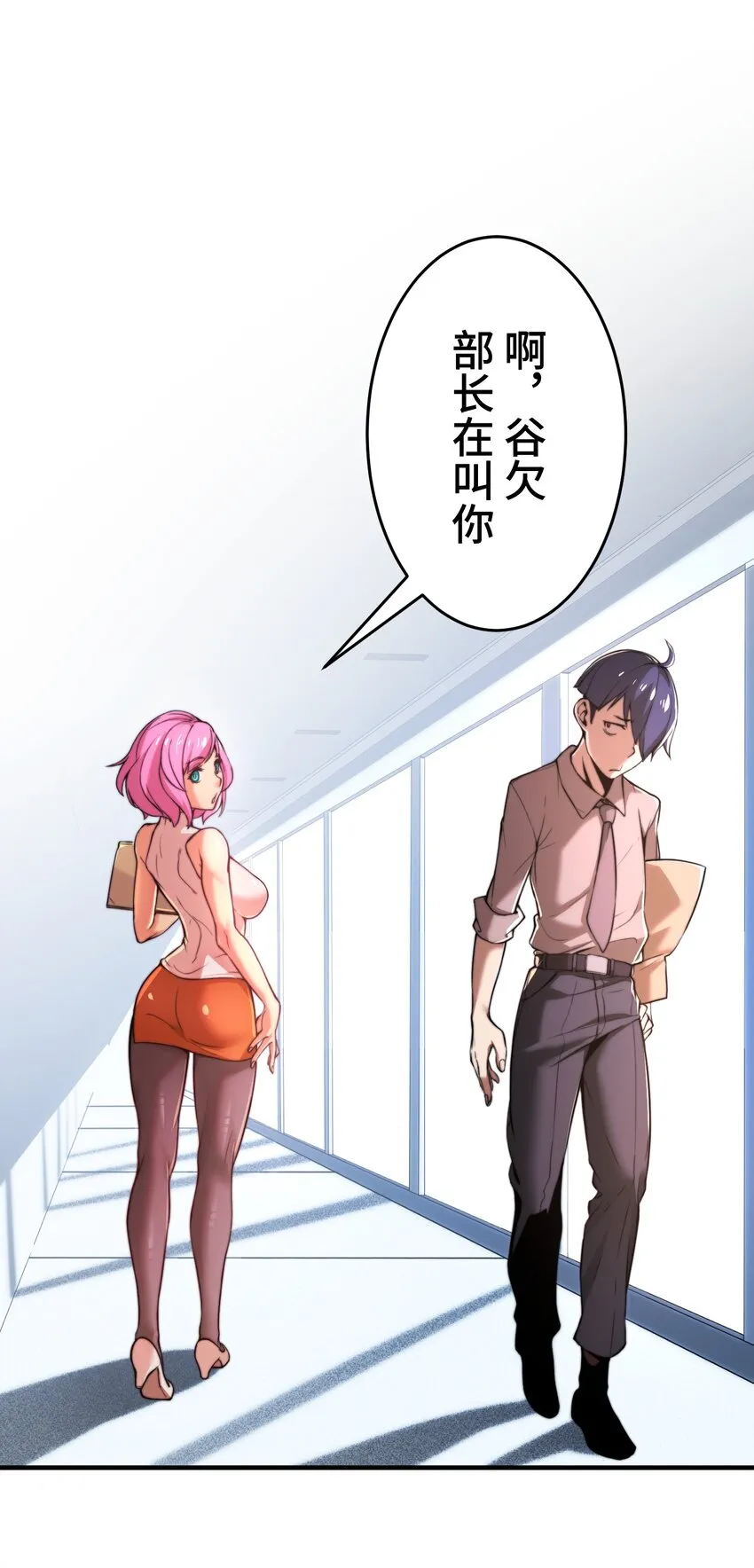 3 理解 第32页