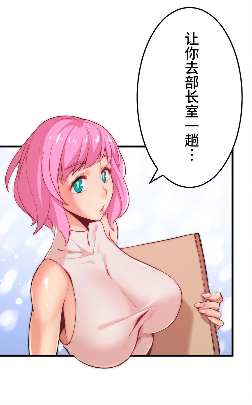 3 理解 第34页