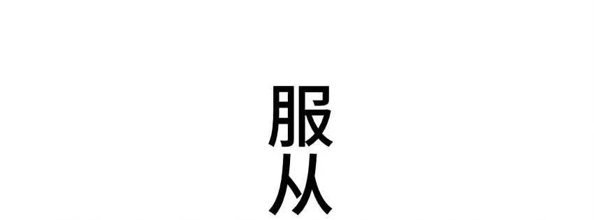 3 理解 第35页