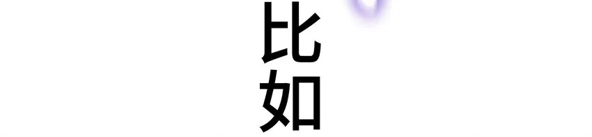 3 理解 第38页