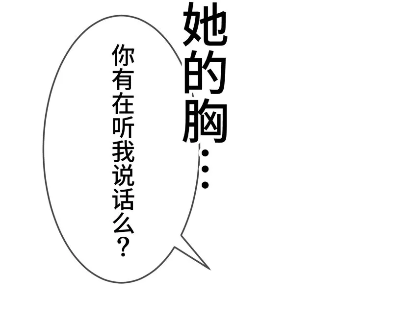 3 理解 第40页