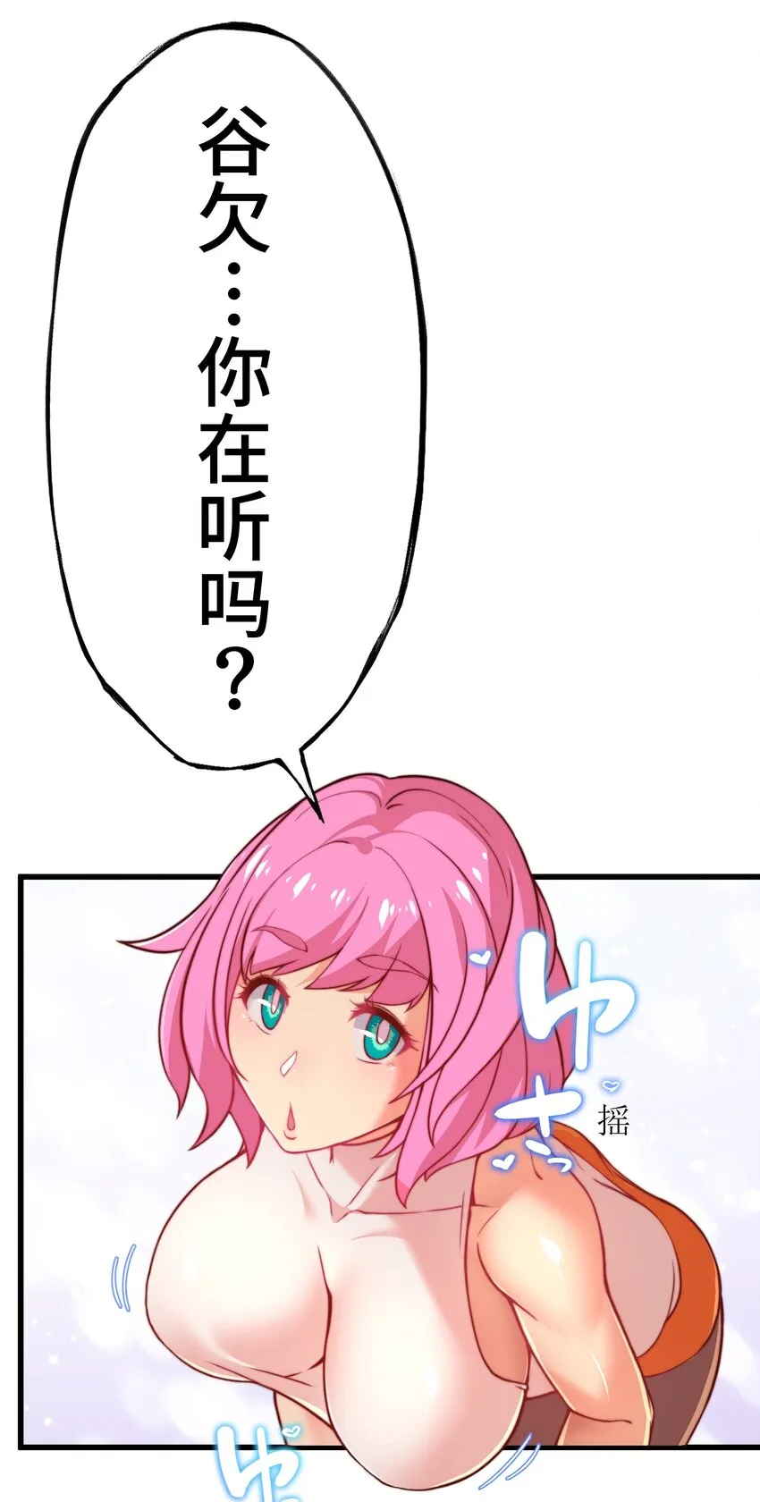 3 理解 第42页