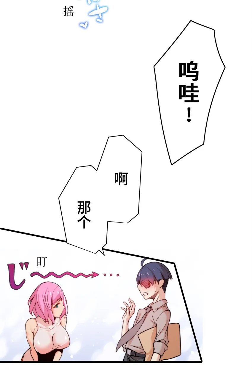 3 理解 第43页