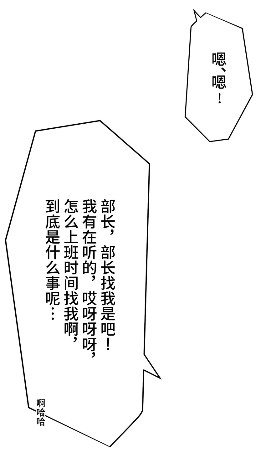 3 理解 第44页