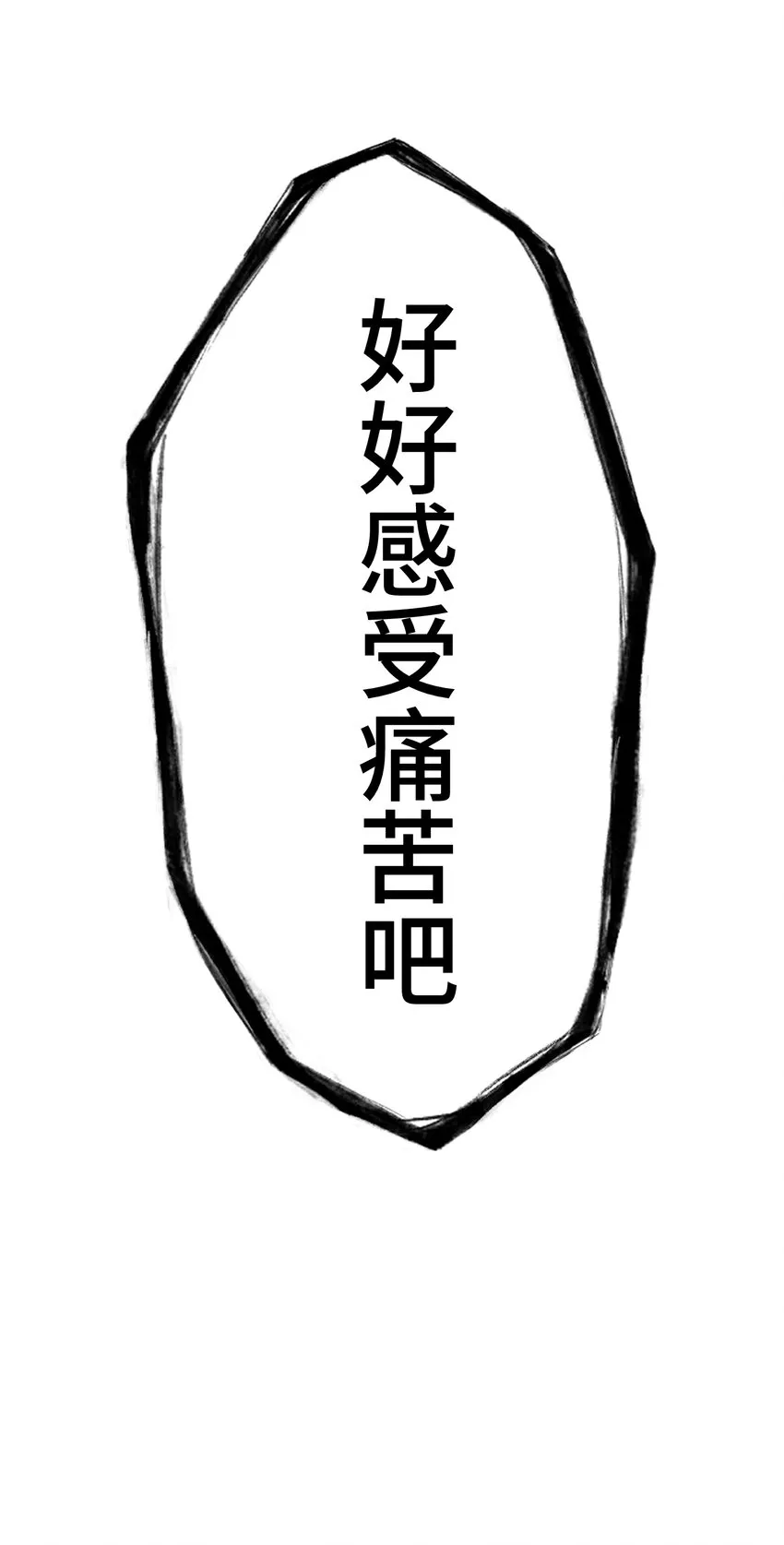 3 理解 第51页