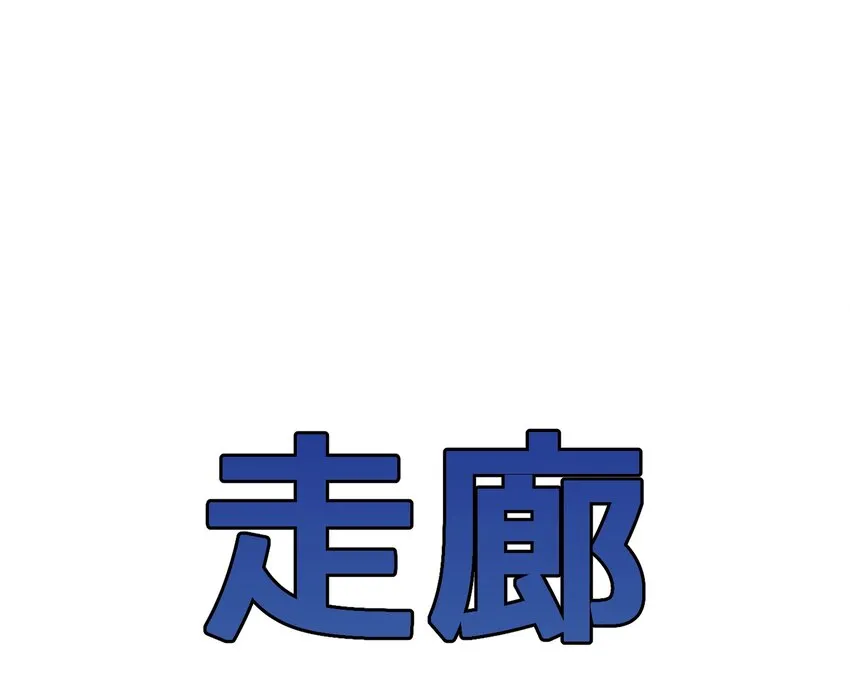 3 理解 第52页