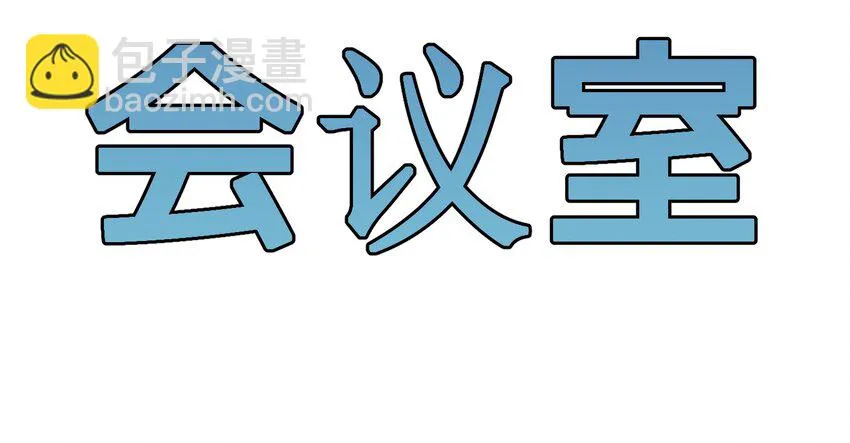 3 理解 第54页