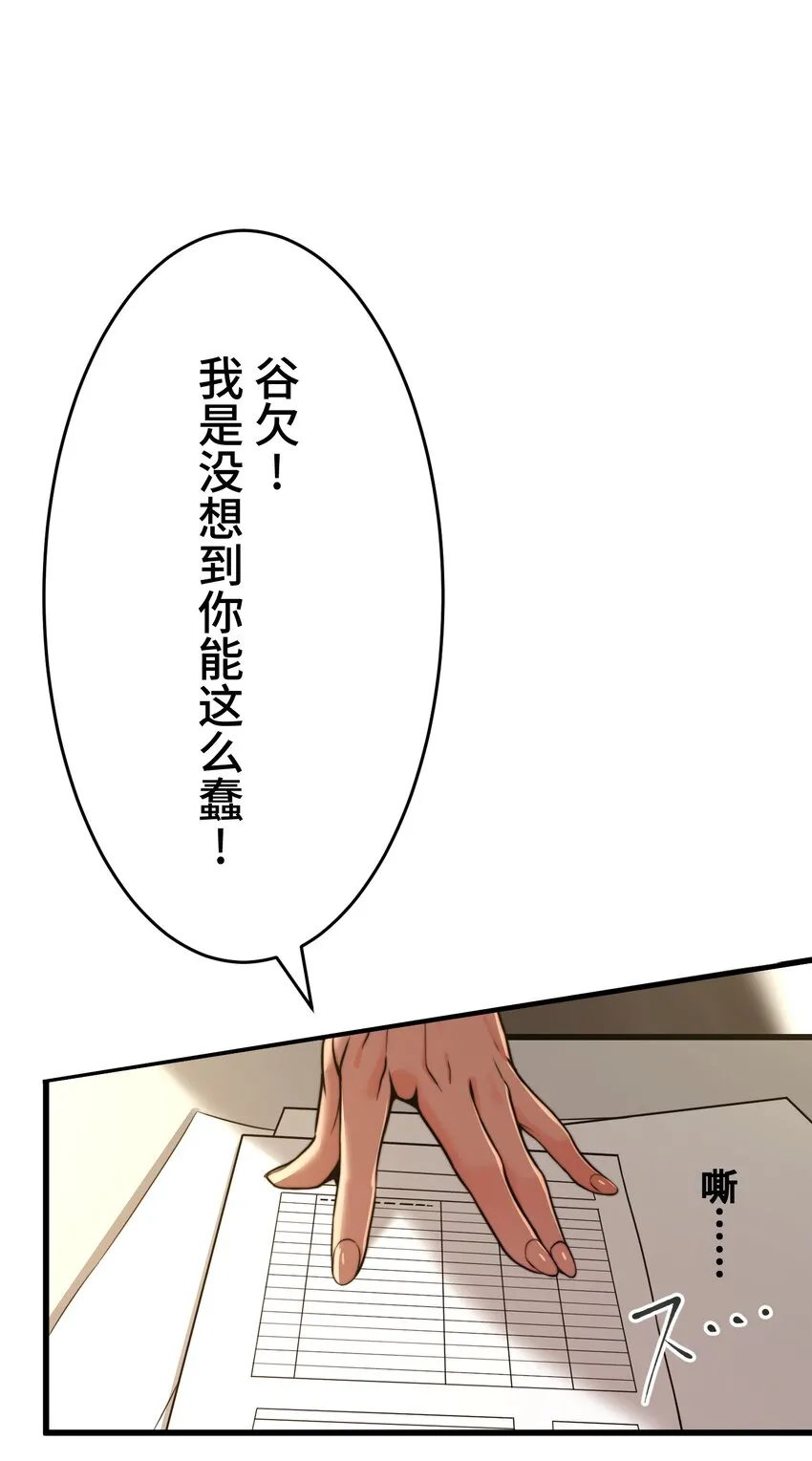 3 理解 第60页