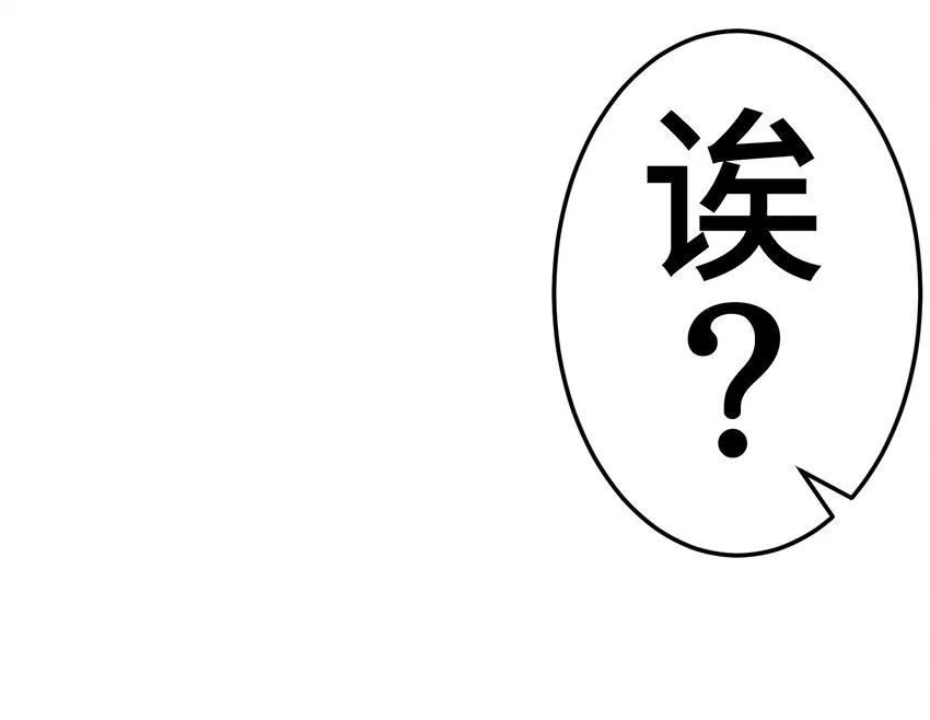 3 理解 第61页
