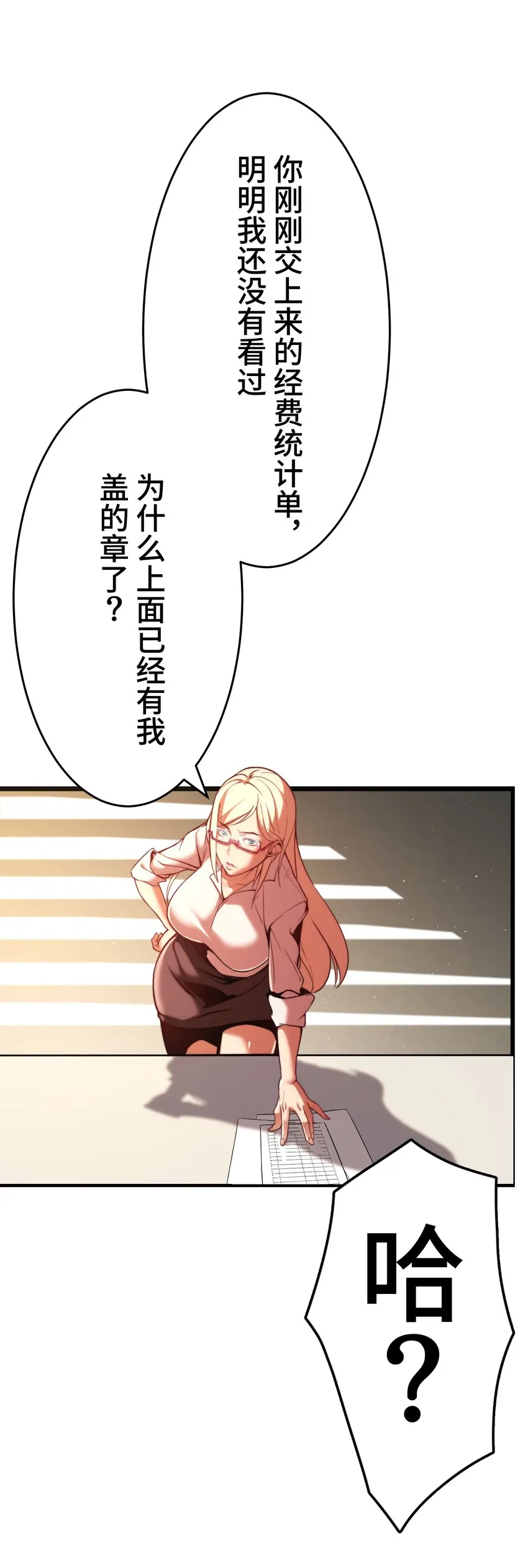 3 理解 第62页
