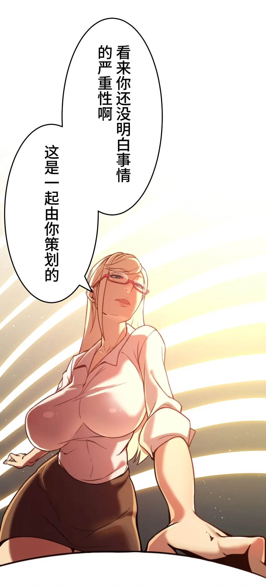 3 理解 第63页