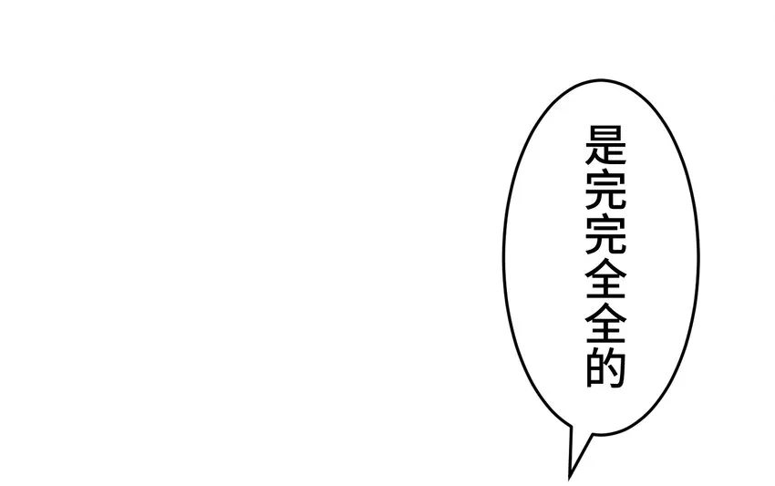 3 理解 第66页