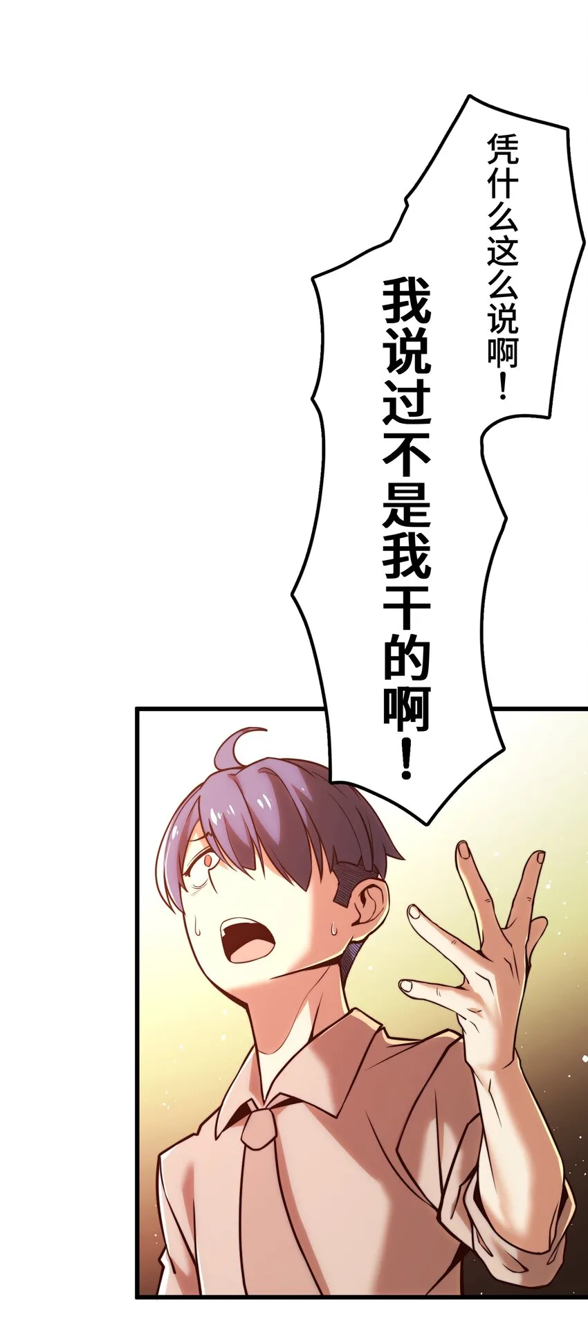 3 理解 第68页