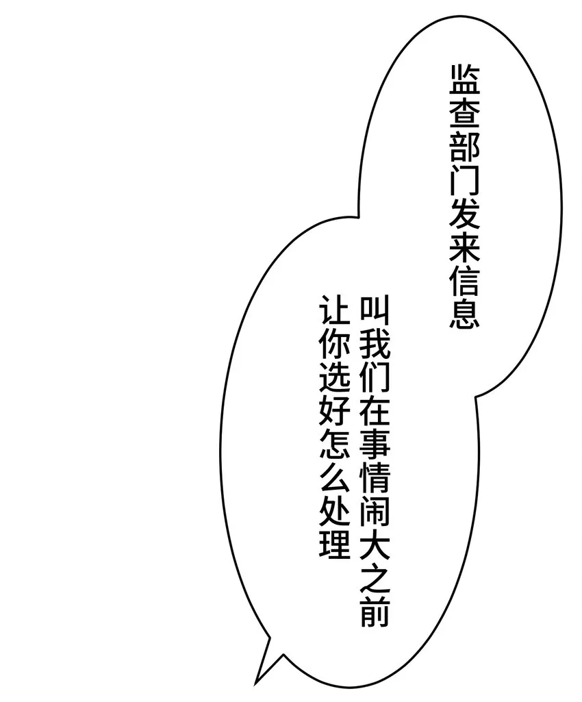 3 理解 第70页