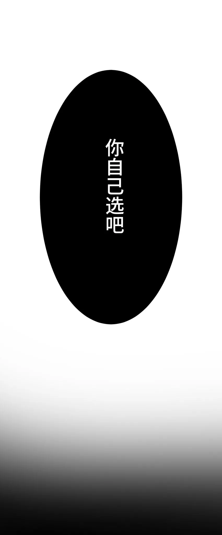 3 理解 第78页
