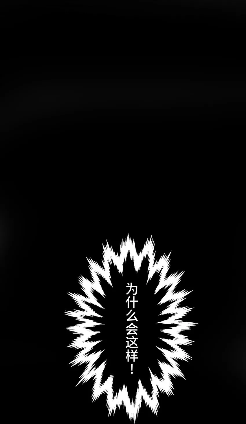 3 理解 第79页