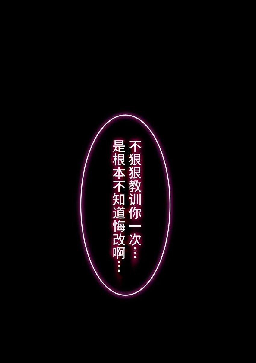 3 理解 第85页