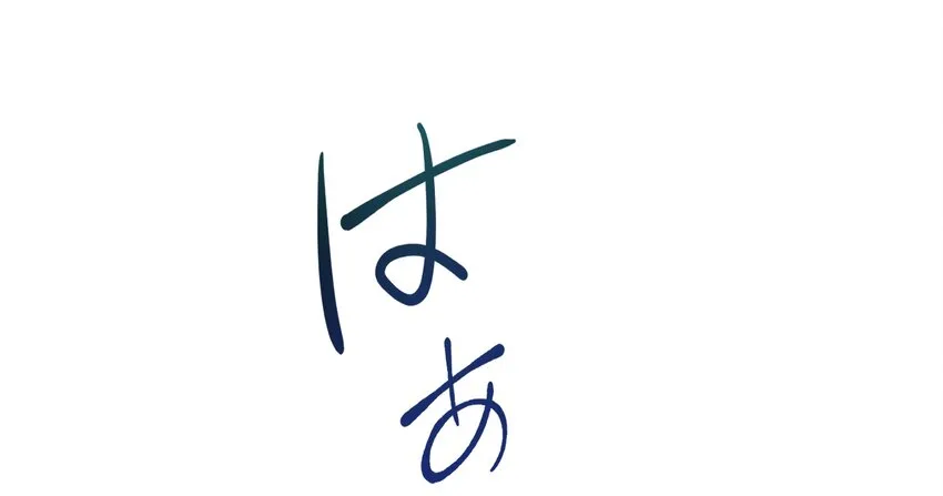 2 屈辱 第29页