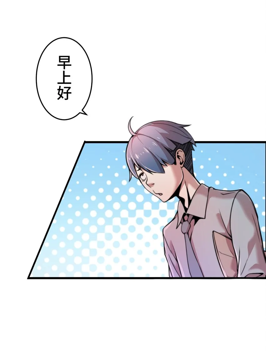 2 屈辱 第36页