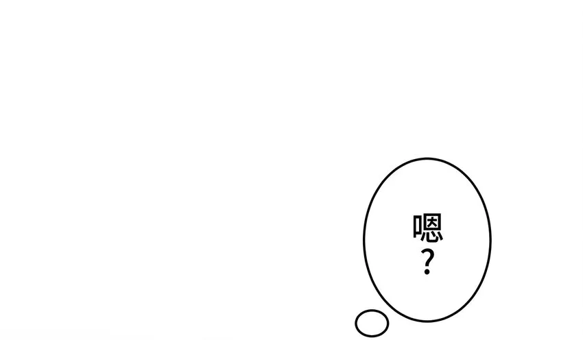 2 屈辱 第37页