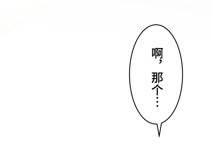 2 屈辱 第42页