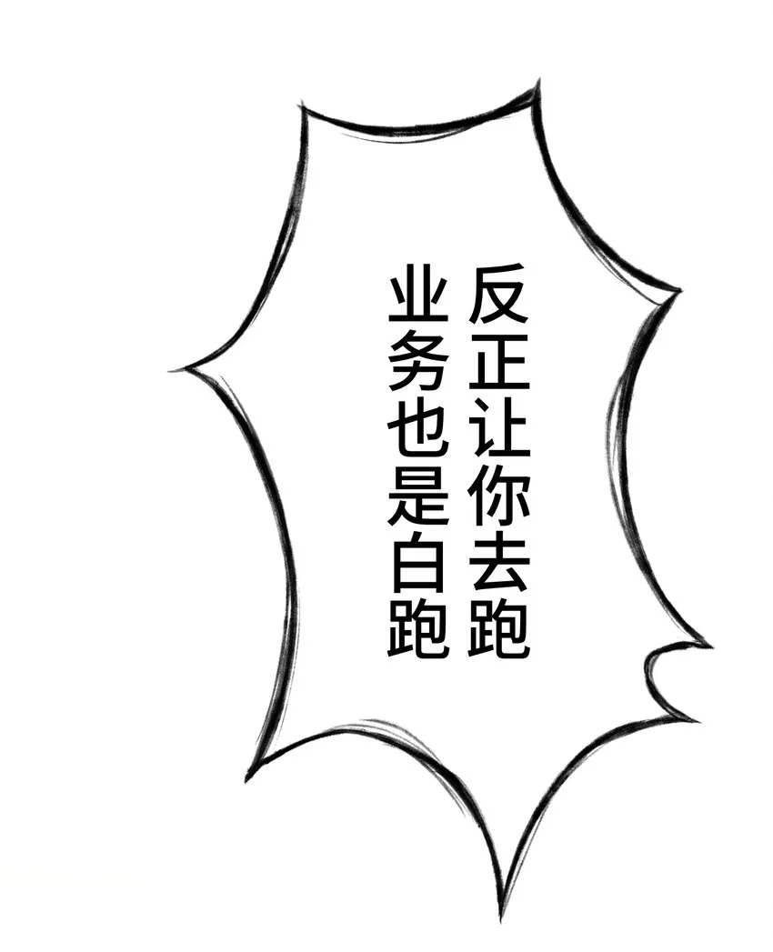 2 屈辱 第47页
