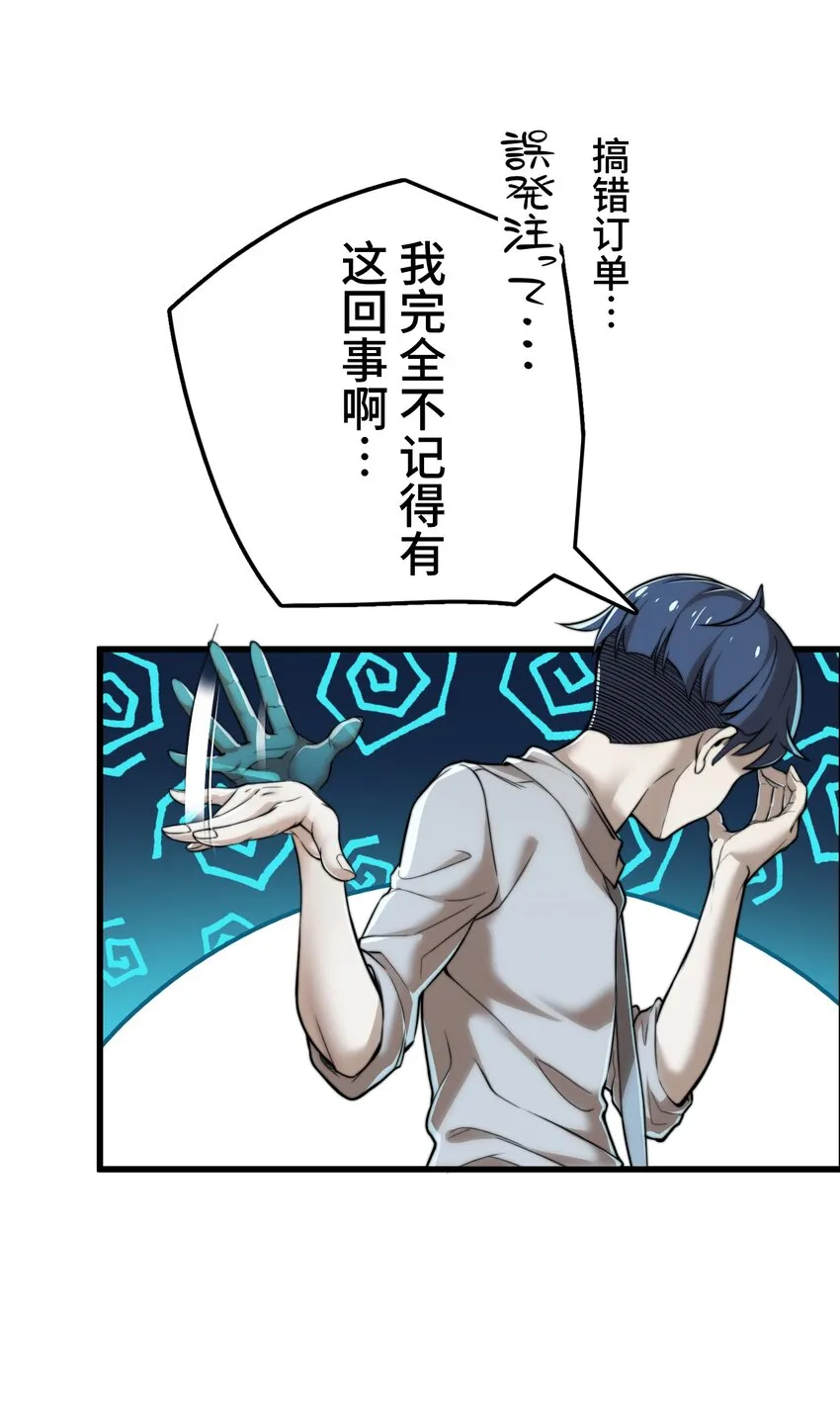 2 屈辱 第55页